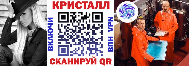 как найти наркотики  Дмитровск  Амфетамин Premium 