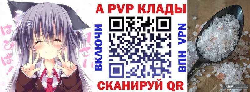 закладки Дмитровск Alfa_PVP СК