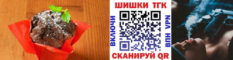 Canna-Cookies конопля  хочу   Дмитровск 