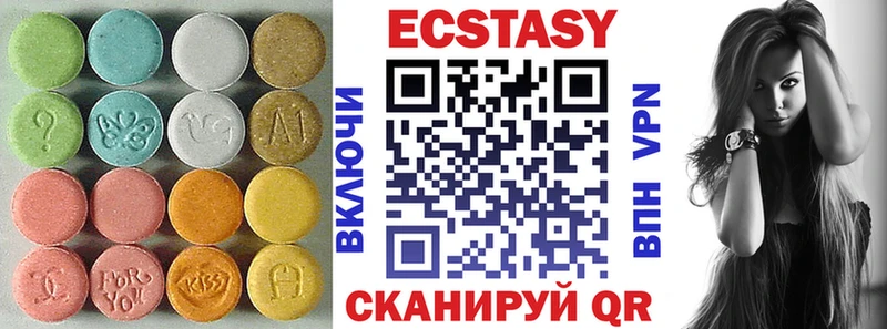 ЭКСТАЗИ 300 mg Дмитровск