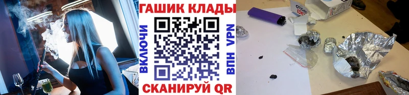 Гашиш Изолятор  Дмитровск 
