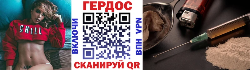 ГЕРОИН гречка  купить  цена  Дмитровск 