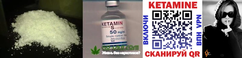 купить наркотики сайты  Дмитровск  КЕТАМИН ketamine 