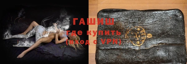 молекула духа Алзамай