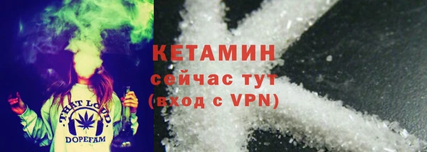 альфа пвп VHQ Абдулино