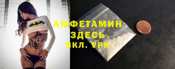 MDMA Premium VHQ Абаза