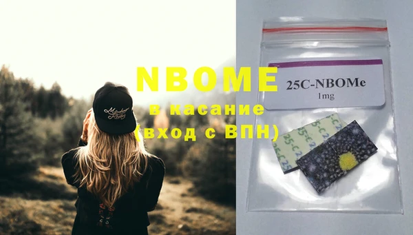гашиш Абинск