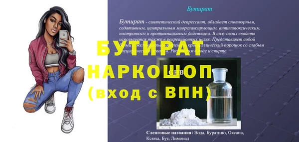 MDMA Premium VHQ Абаза