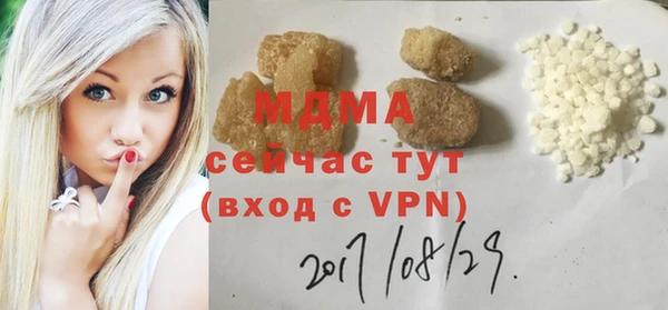альфа пвп VHQ Абдулино