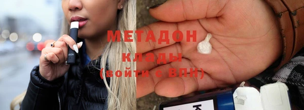 молекула духа Алзамай