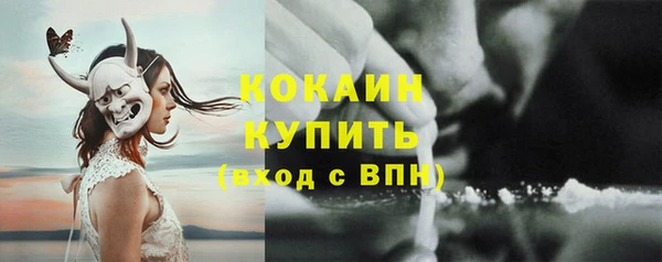 соль курить ск Алексеевка