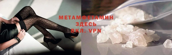 альфа пвп VHQ Абдулино