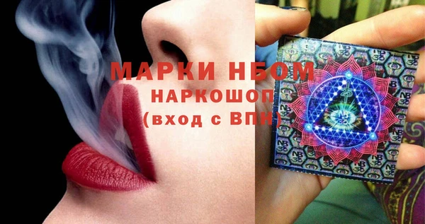 молекула духа Алзамай