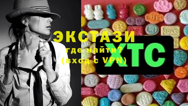 молекула духа Алзамай
