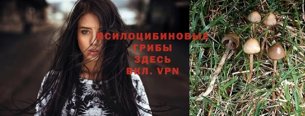альфа пвп VHQ Абдулино