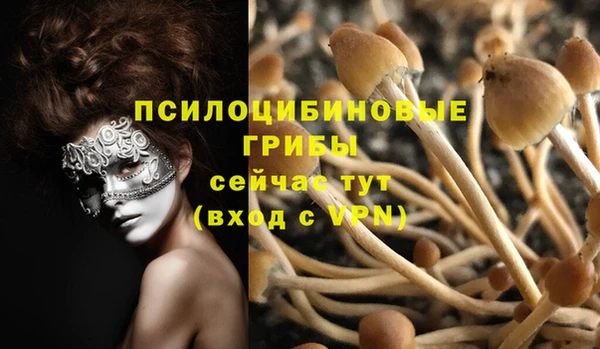 альфа пвп VHQ Абдулино