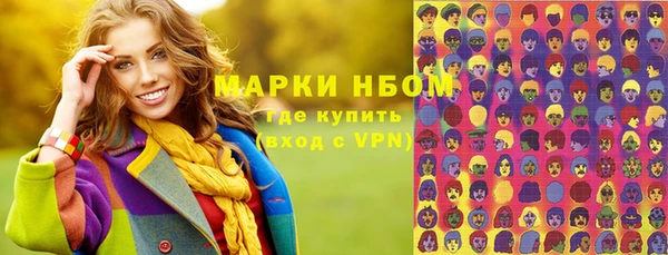соль курить ск Алексеевка
