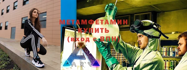 альфа пвп VHQ Абдулино