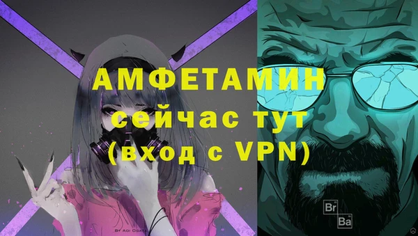 MDMA Premium VHQ Абаза