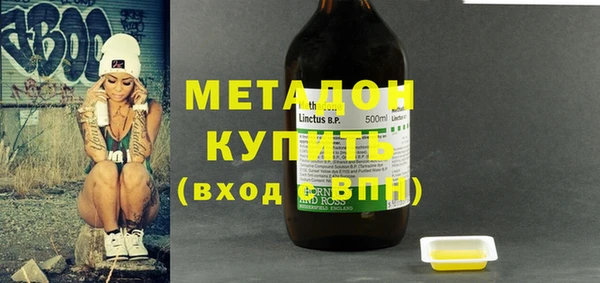 альфа пвп VHQ Абдулино