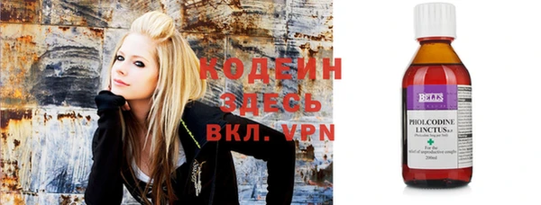 альфа пвп VHQ Абдулино