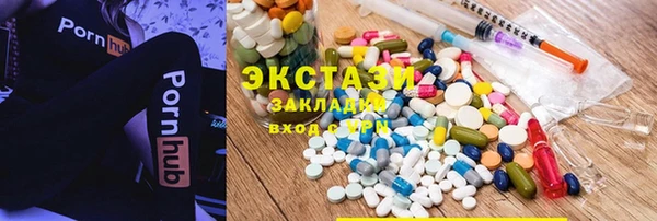 MDMA Premium VHQ Абаза