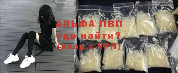 молекула духа Алзамай