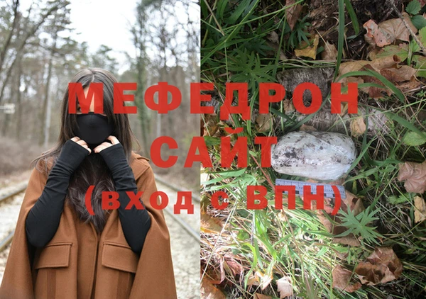 MDMA Premium VHQ Абаза