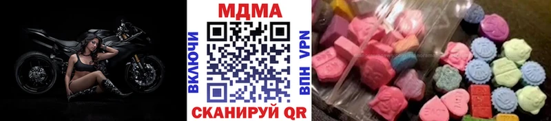 закладка  Дмитровск  МДМА кристаллы 