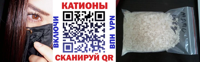 МЕФ mephedrone Дмитровск