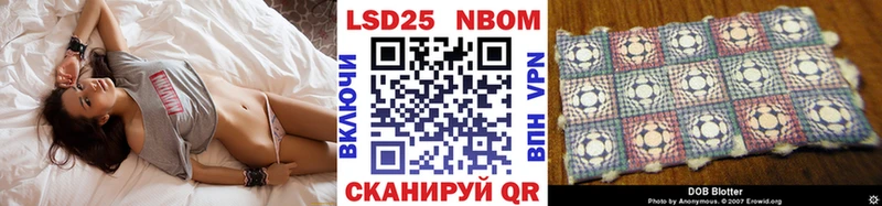 Наркотические марки 1,5мг  Дмитровск 