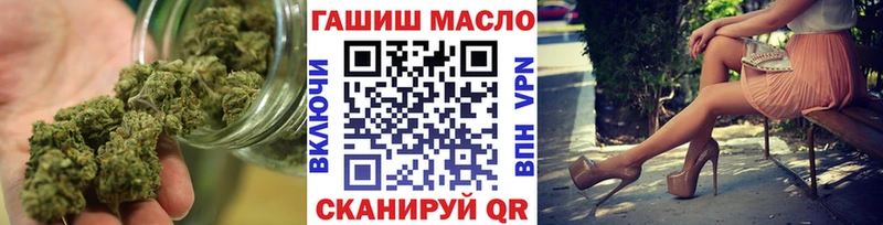 ТГК гашишное масло  Дмитровск 